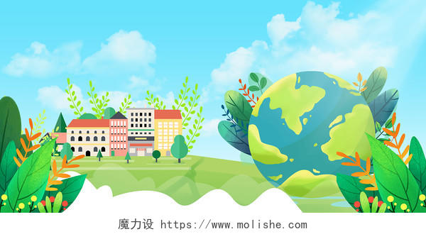 绿色卡通地球环保树叶草地地球日展板背景
